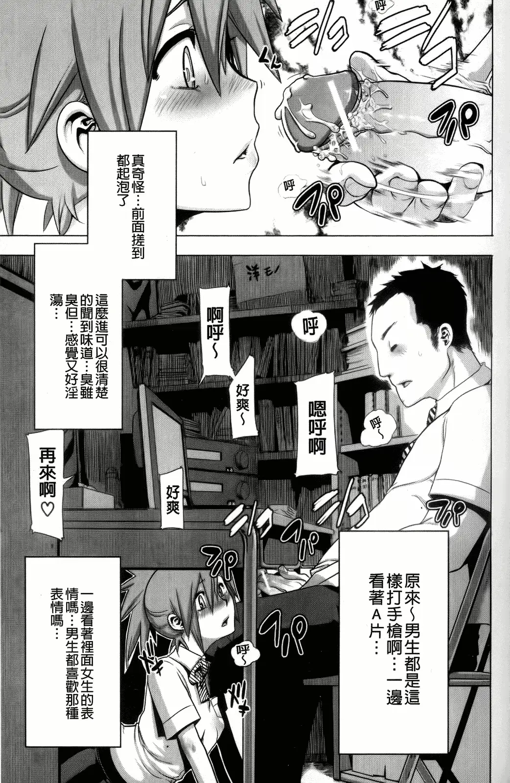 웹툰 이미지 50