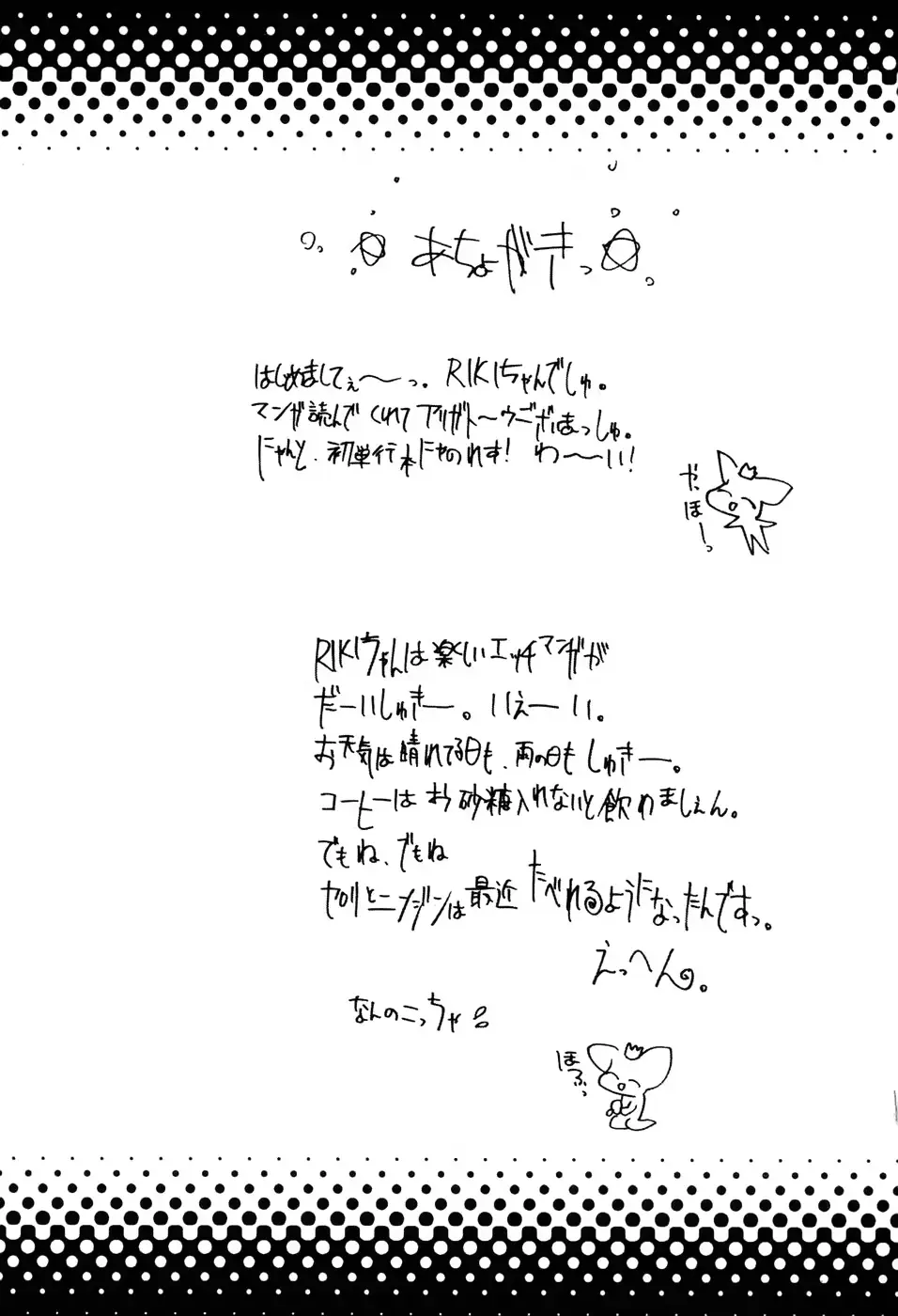 웹툰 이미지 179