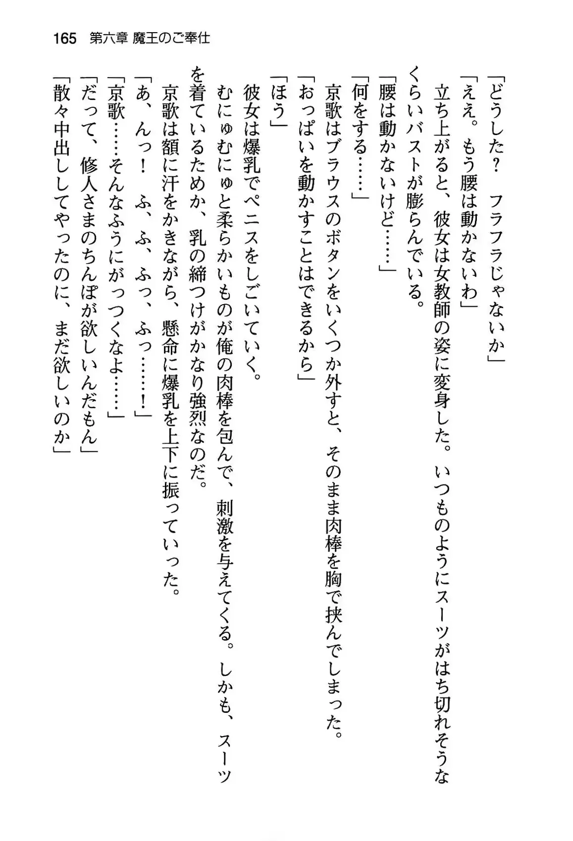 웹툰 이미지 170