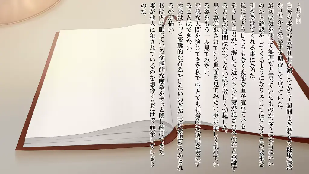 웹툰 이미지 147