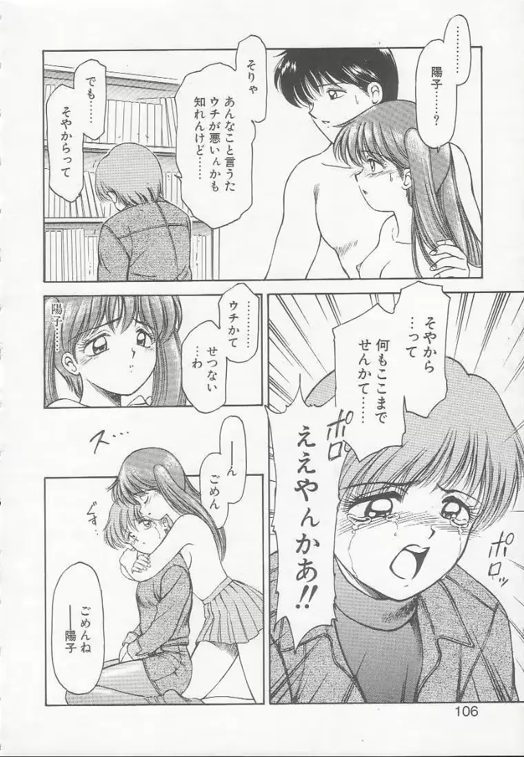 웹툰 이미지 103
