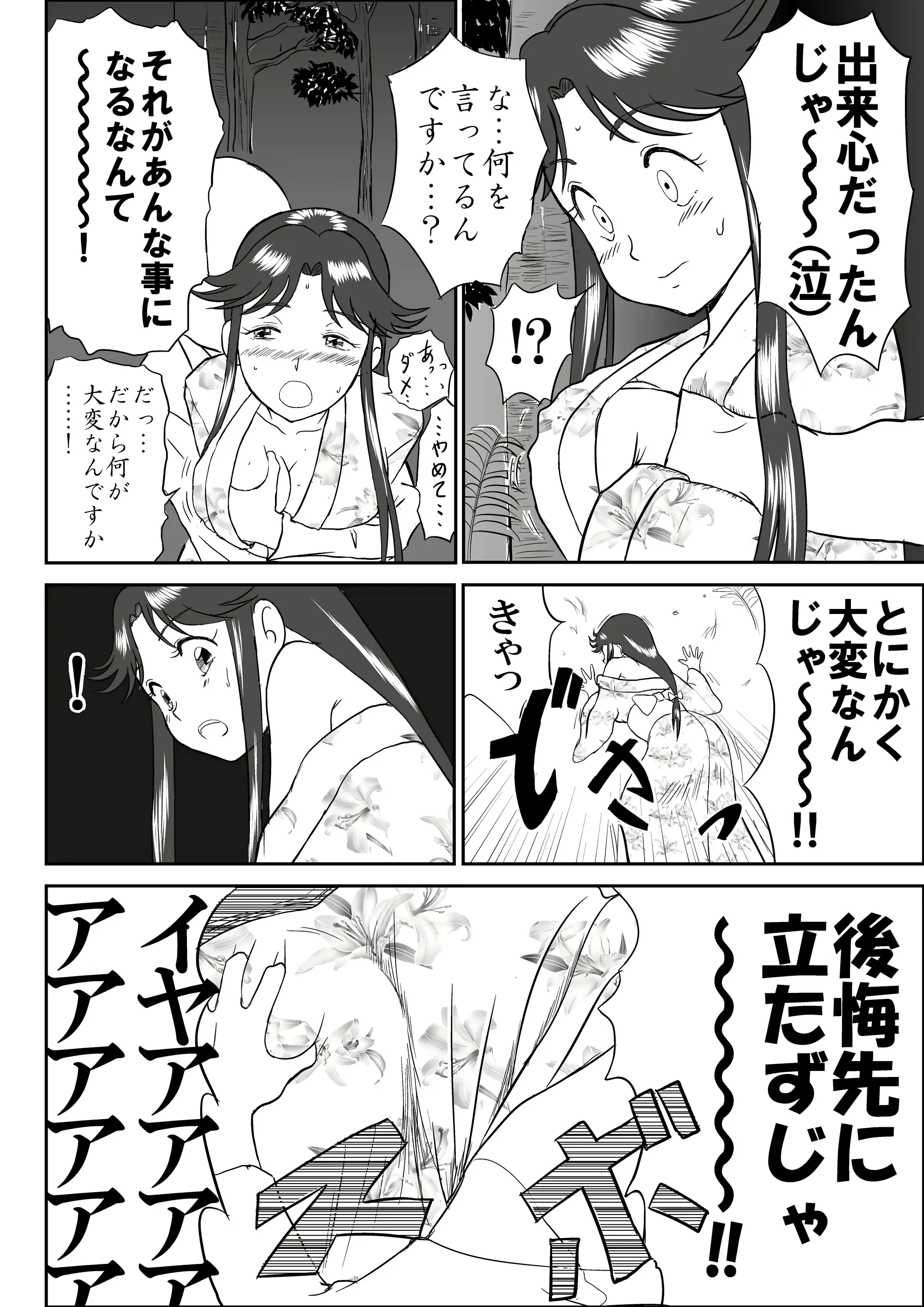 웹툰 이미지 19