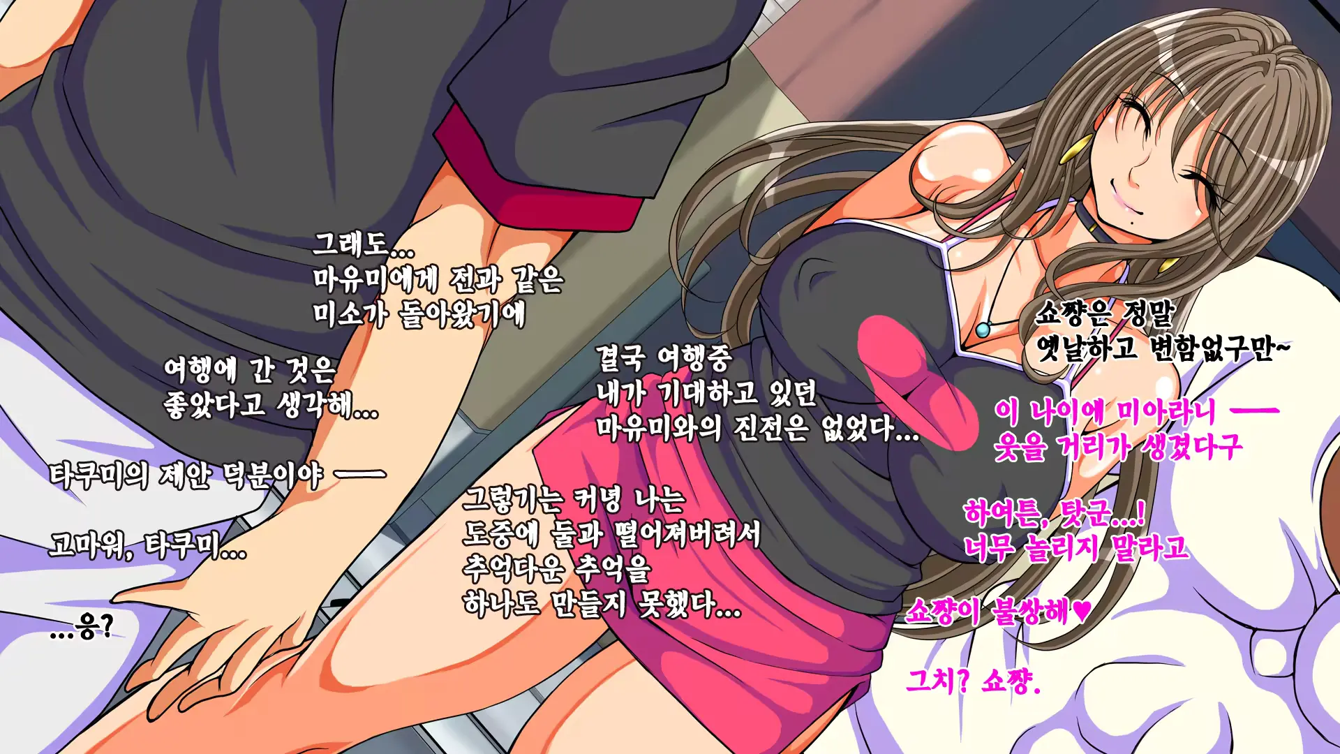 웹툰 이미지 99