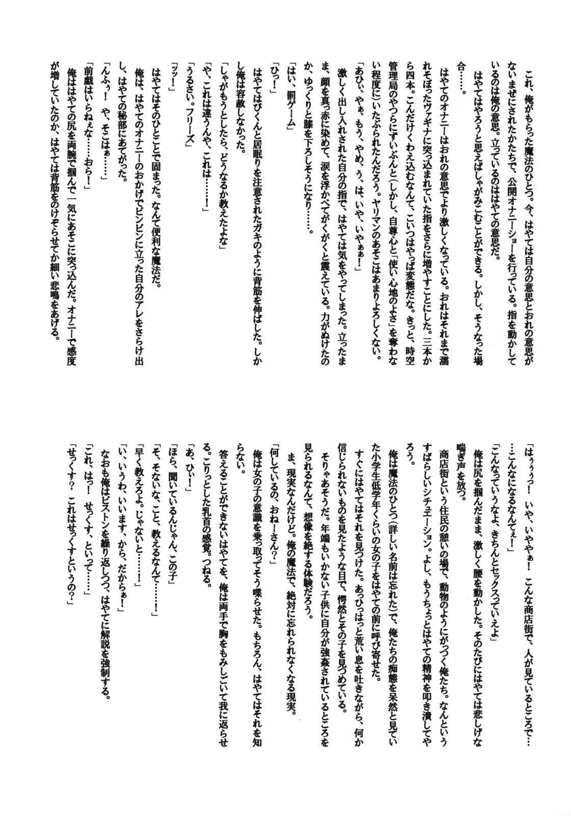 웹툰 이미지 26