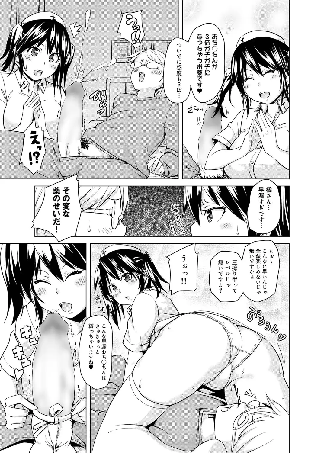 웹툰 이미지 53