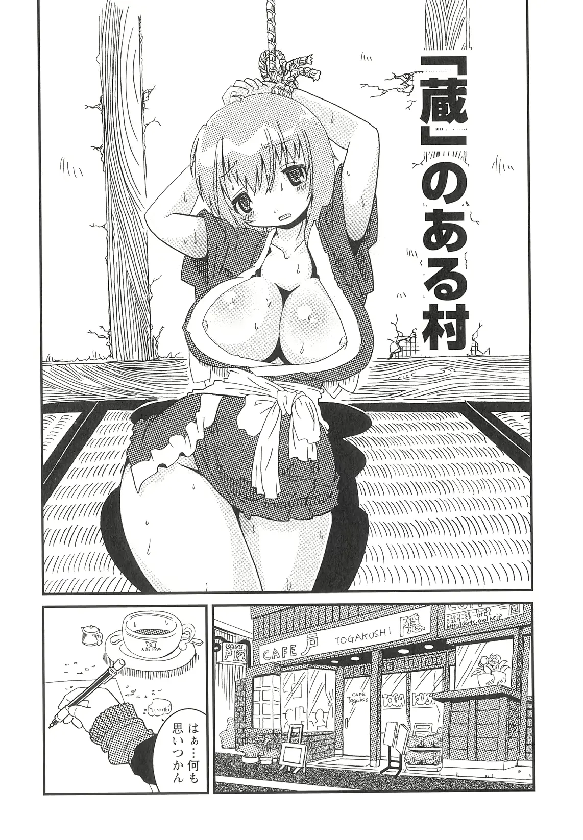 웹툰 이미지 29