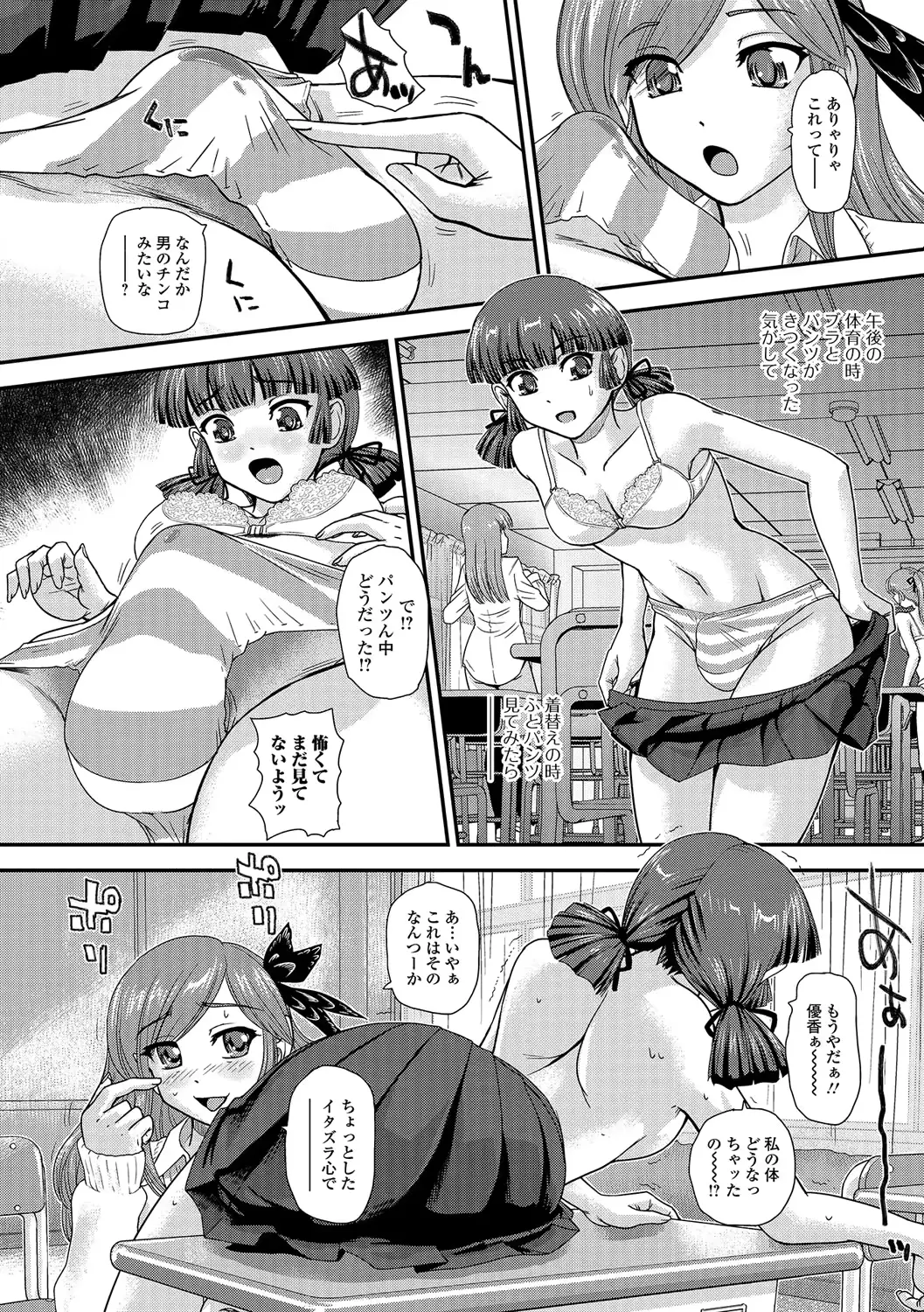웹툰 이미지 54