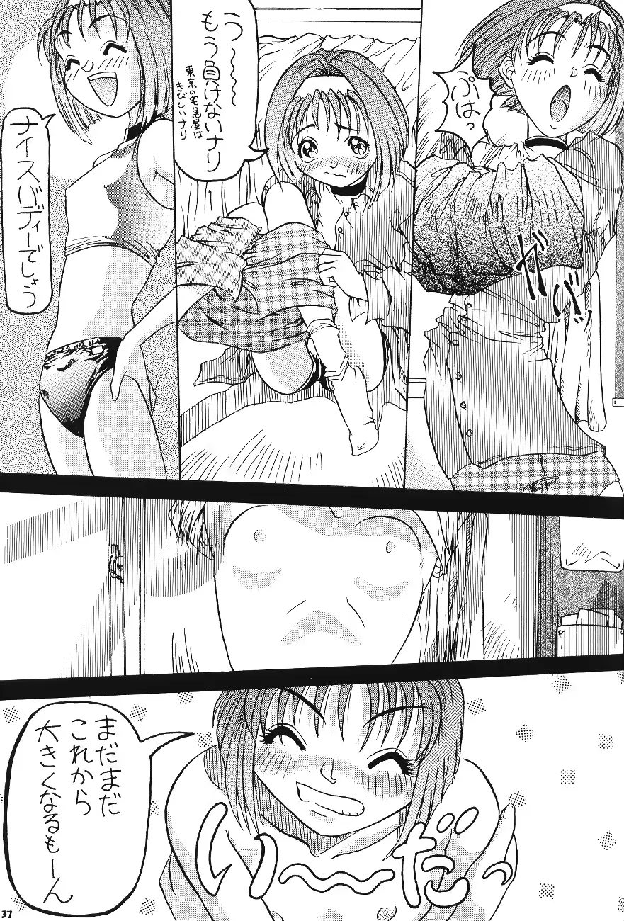 웹툰 이미지 35