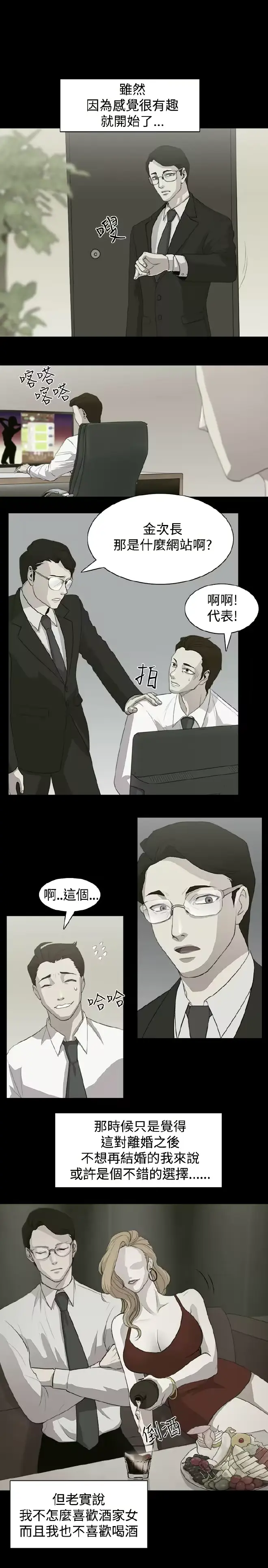 웹툰 이미지 10