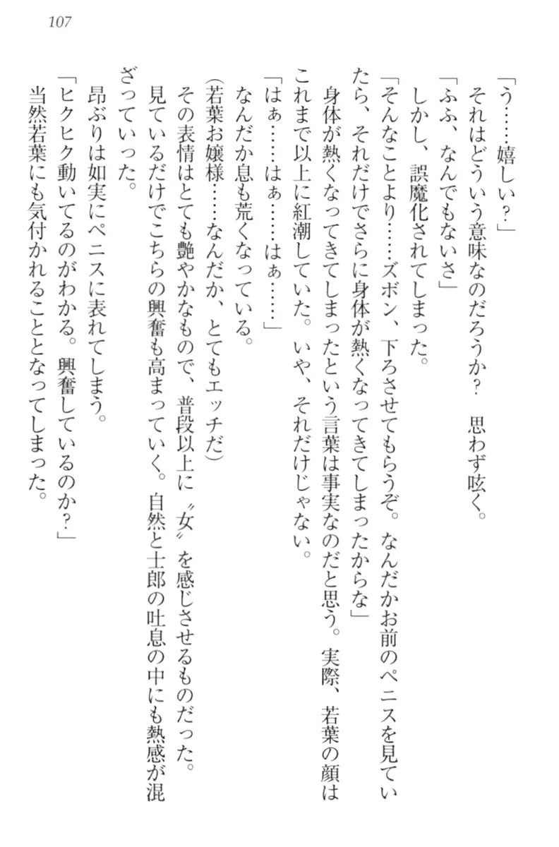 웹툰 이미지 116