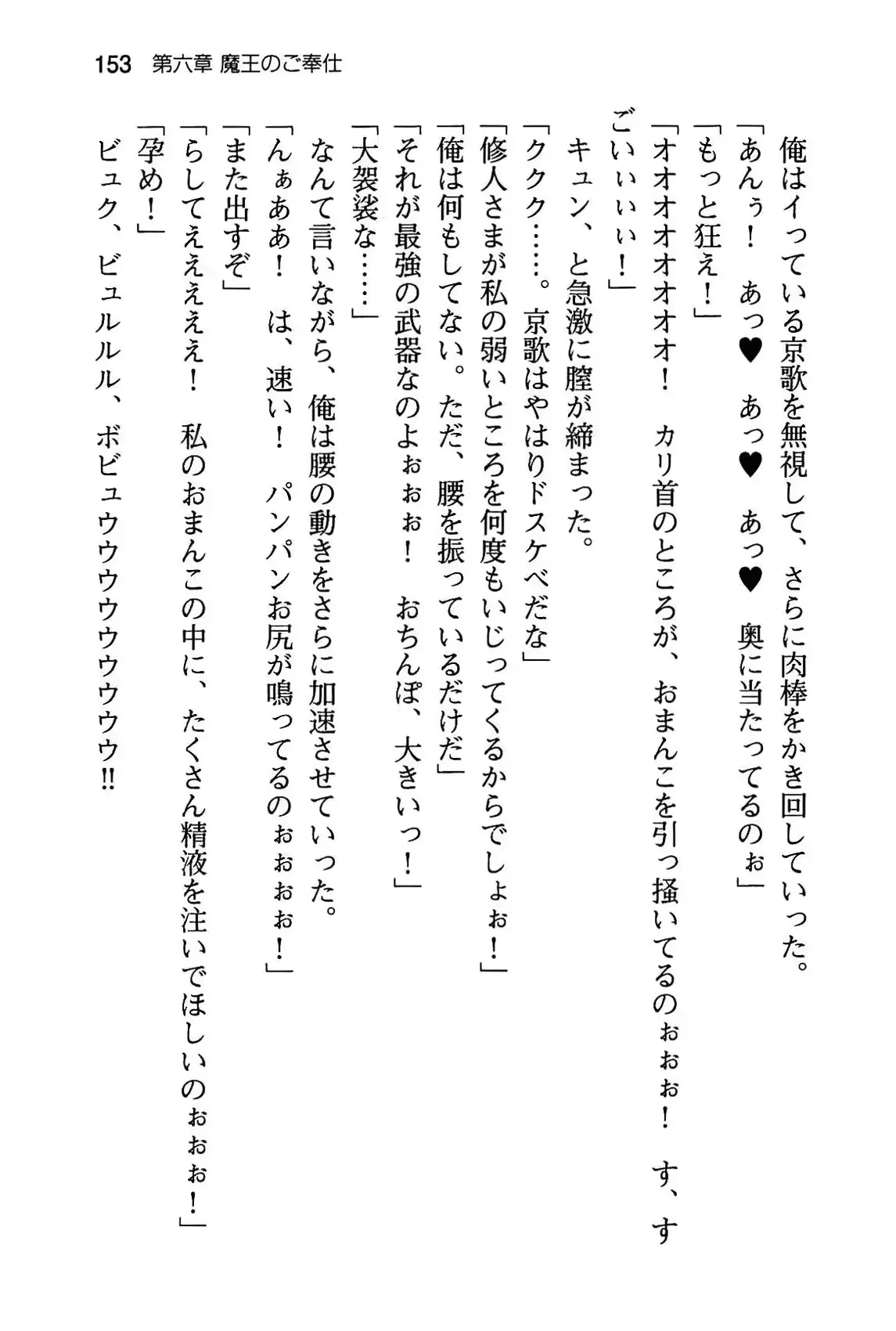 웹툰 이미지 158