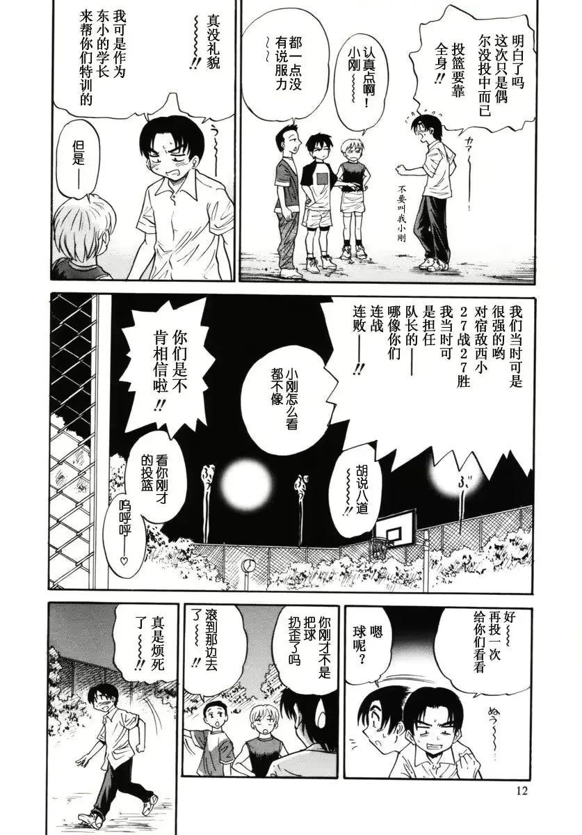 웹툰 이미지 14