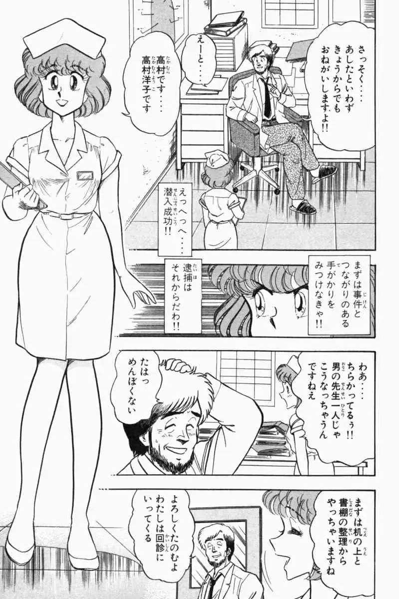 웹툰 이미지 269