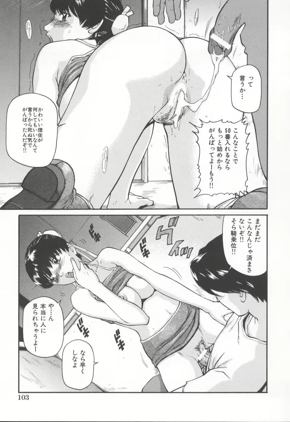 웹툰 이미지 106