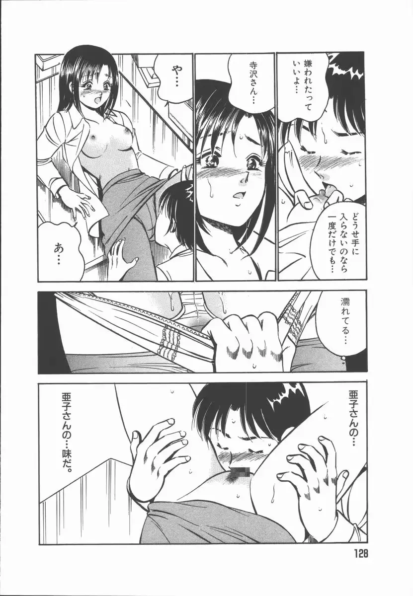 웹툰 이미지 129