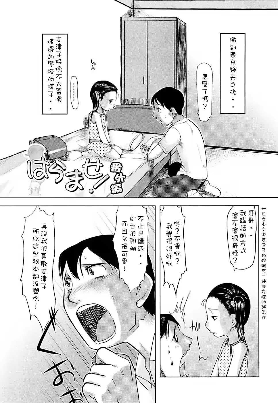 웹툰 이미지 96