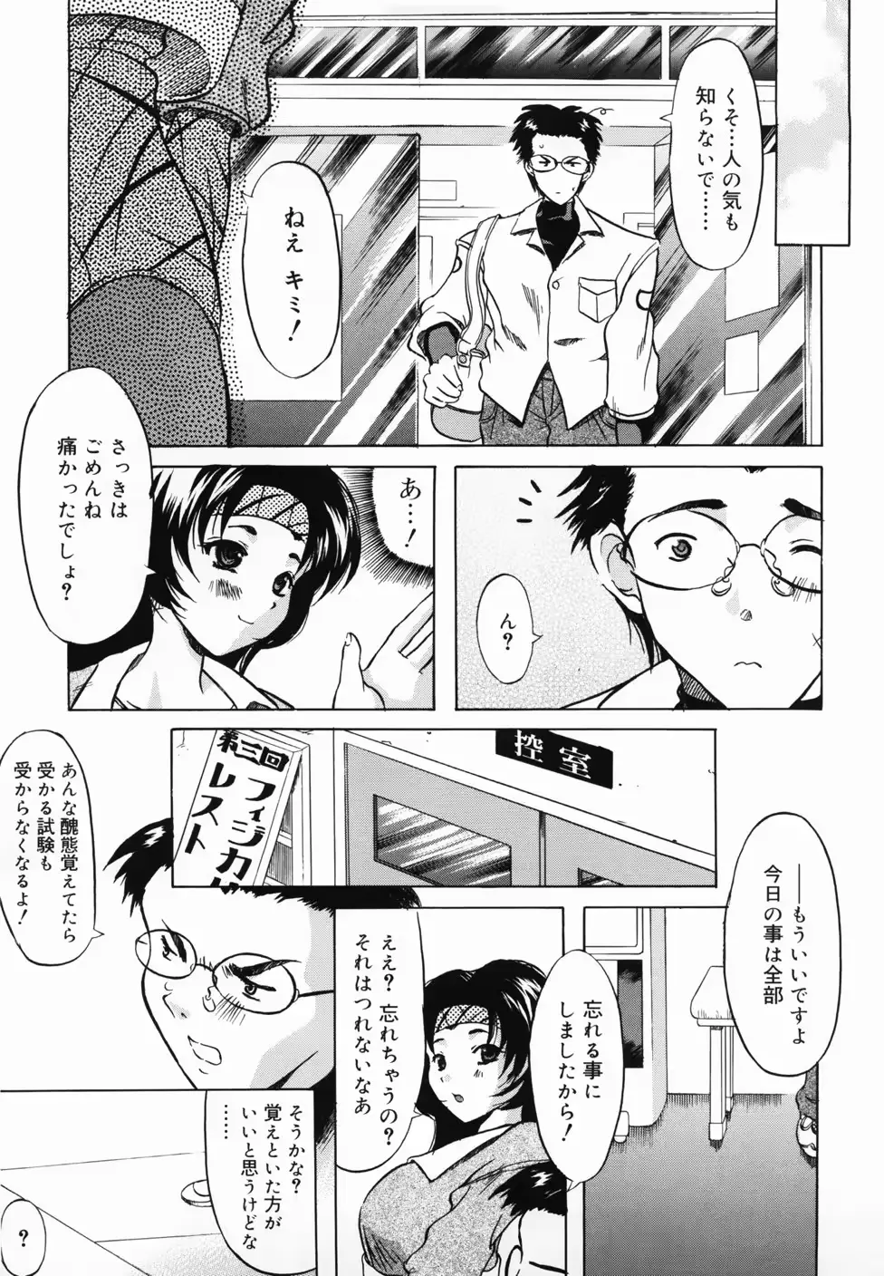 웹툰 이미지 172