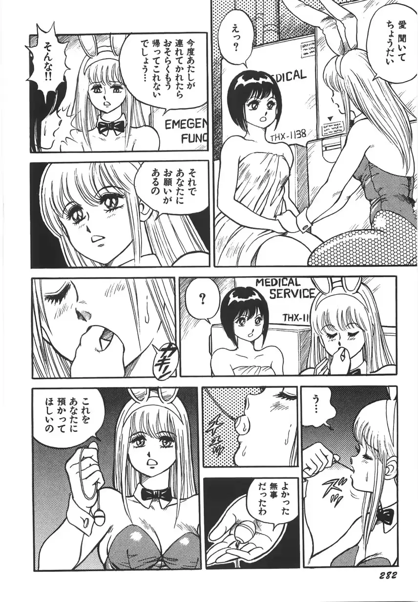 웹툰 이미지 287