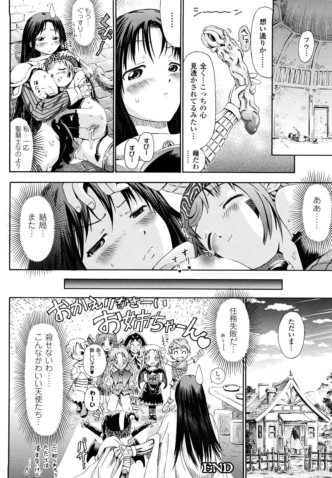 웹툰 이미지 163
