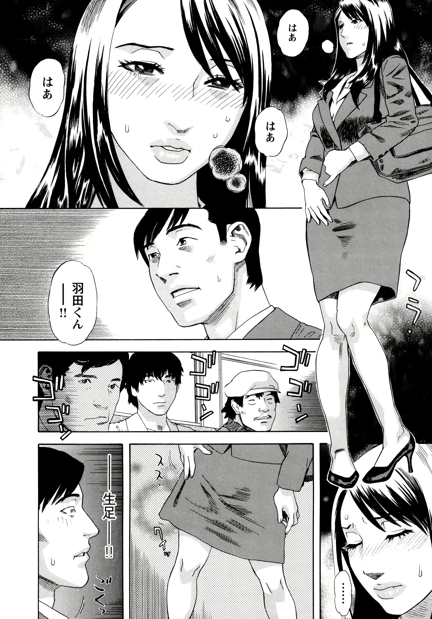 웹툰 이미지 51