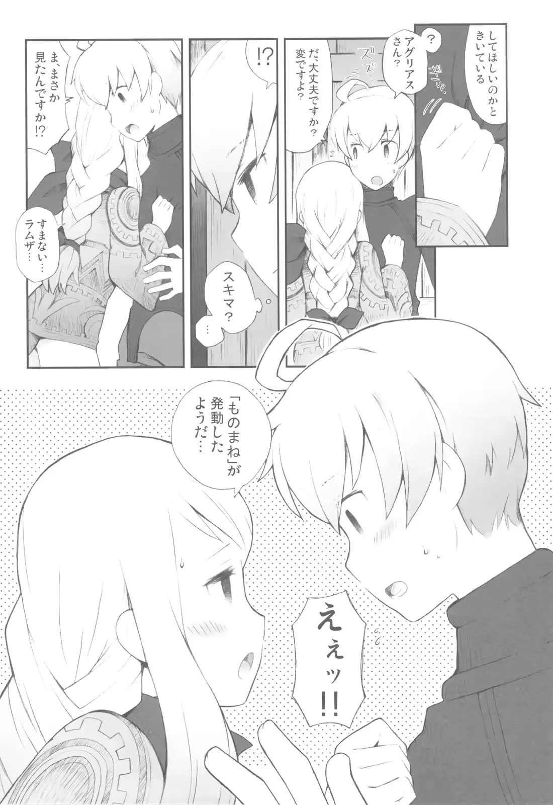 웹툰 이미지 10