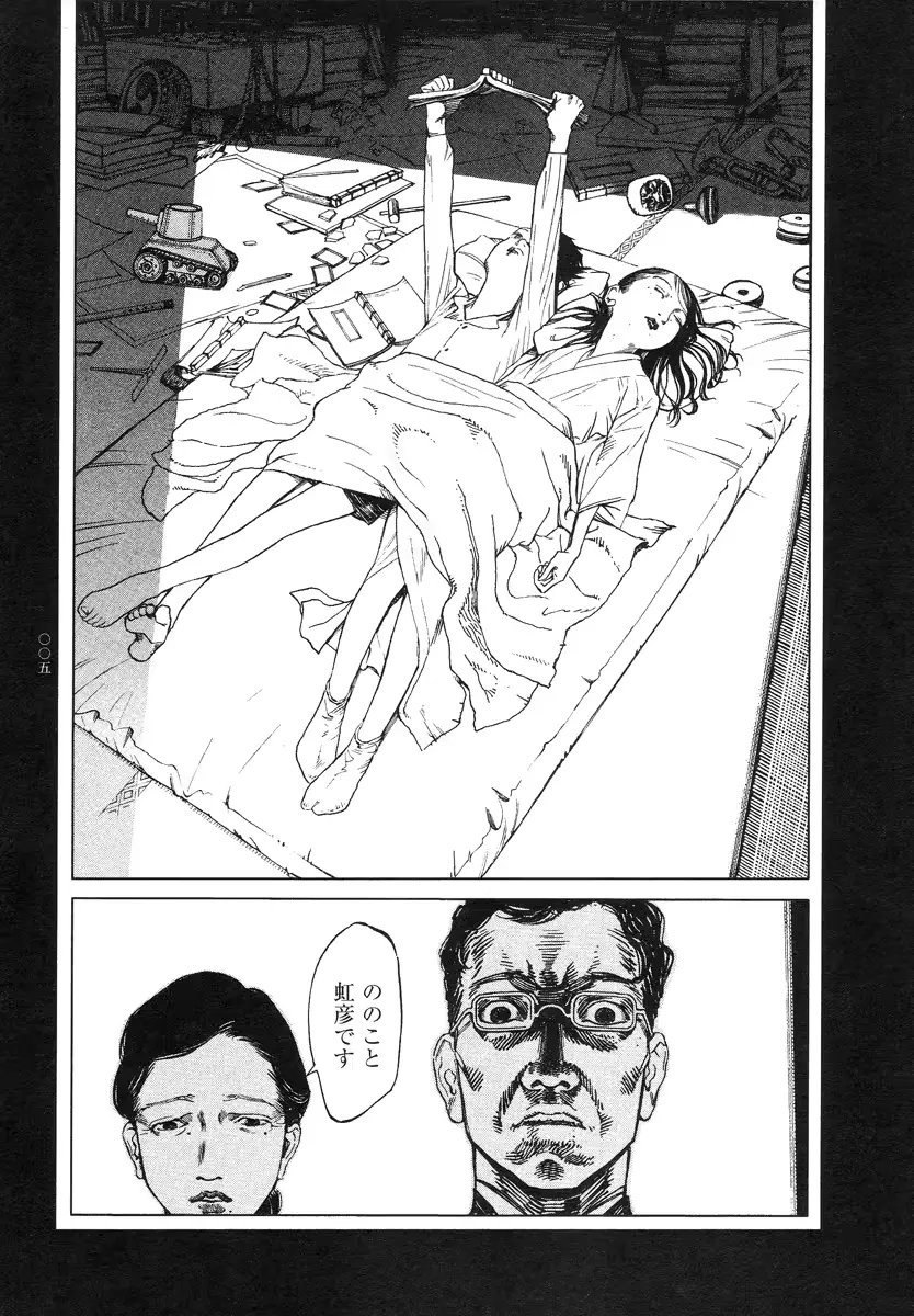 웹툰 이미지 6