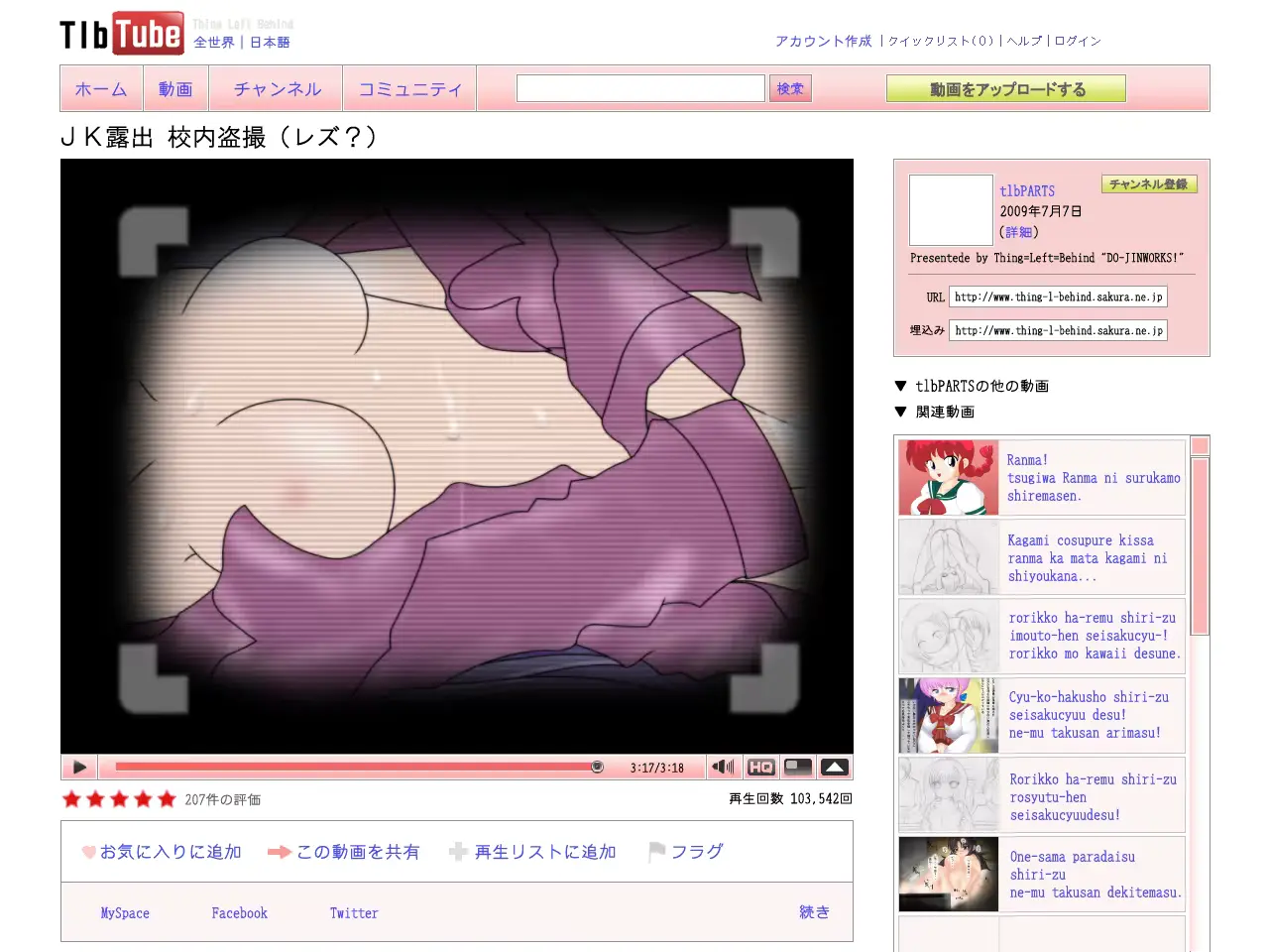 웹툰 이미지 82