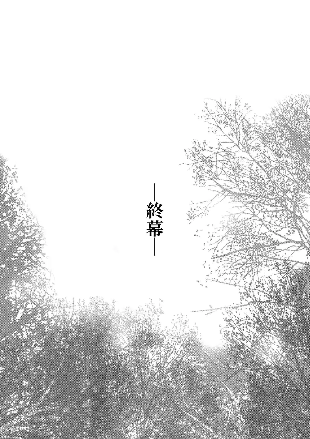 웹툰 이미지 49