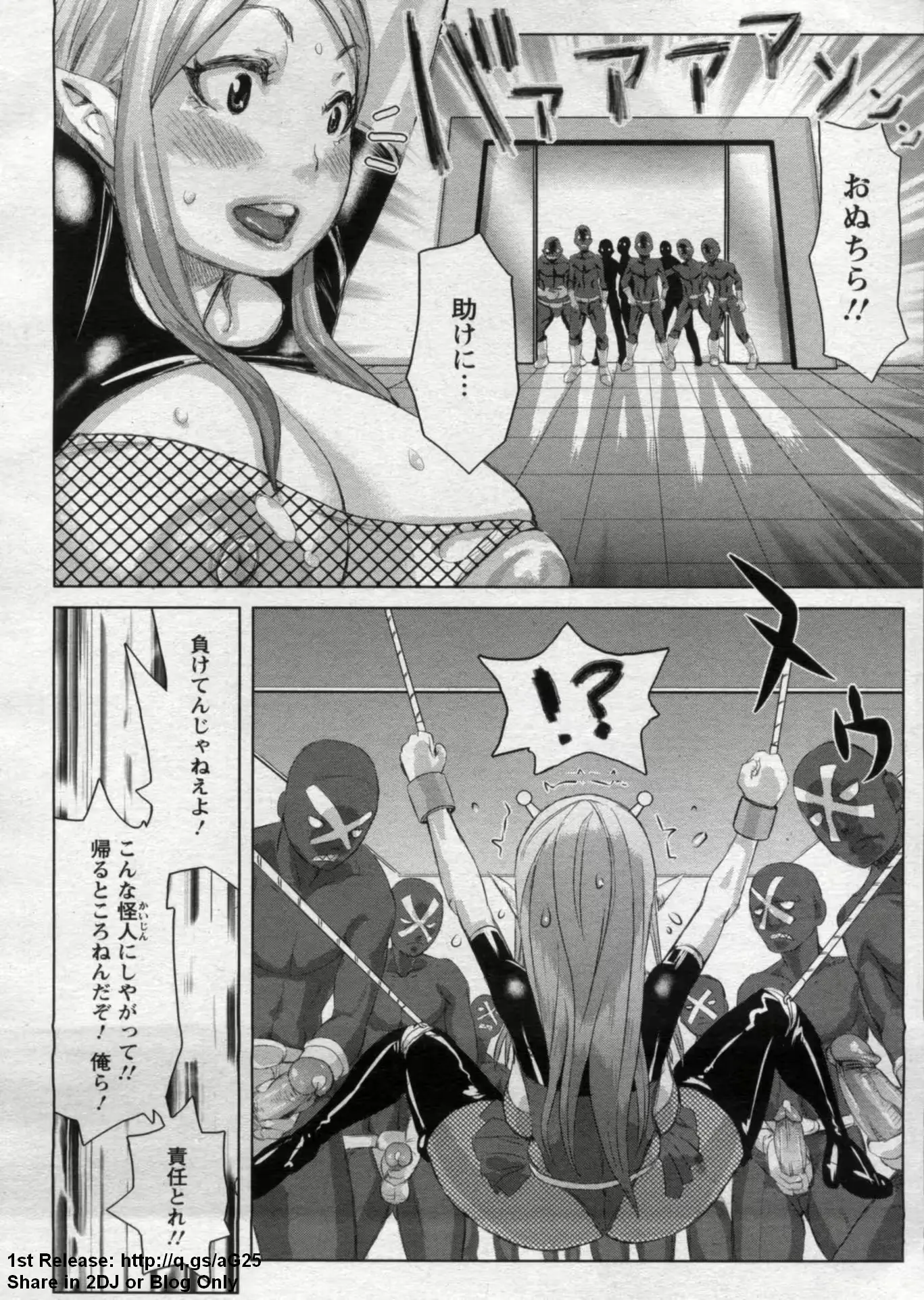웹툰 이미지 383