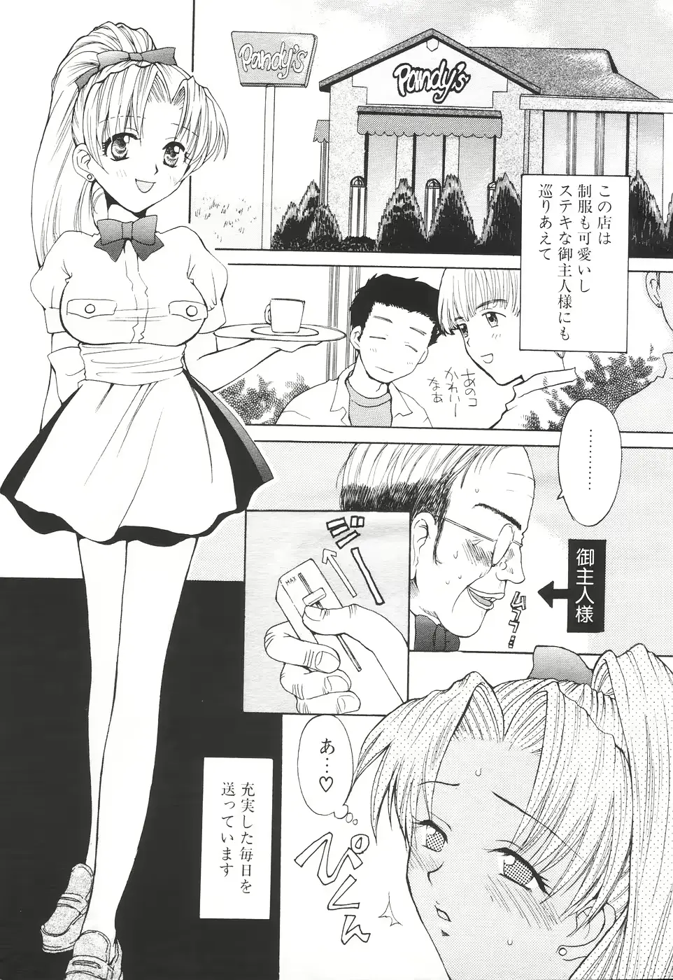 웹툰 이미지 10