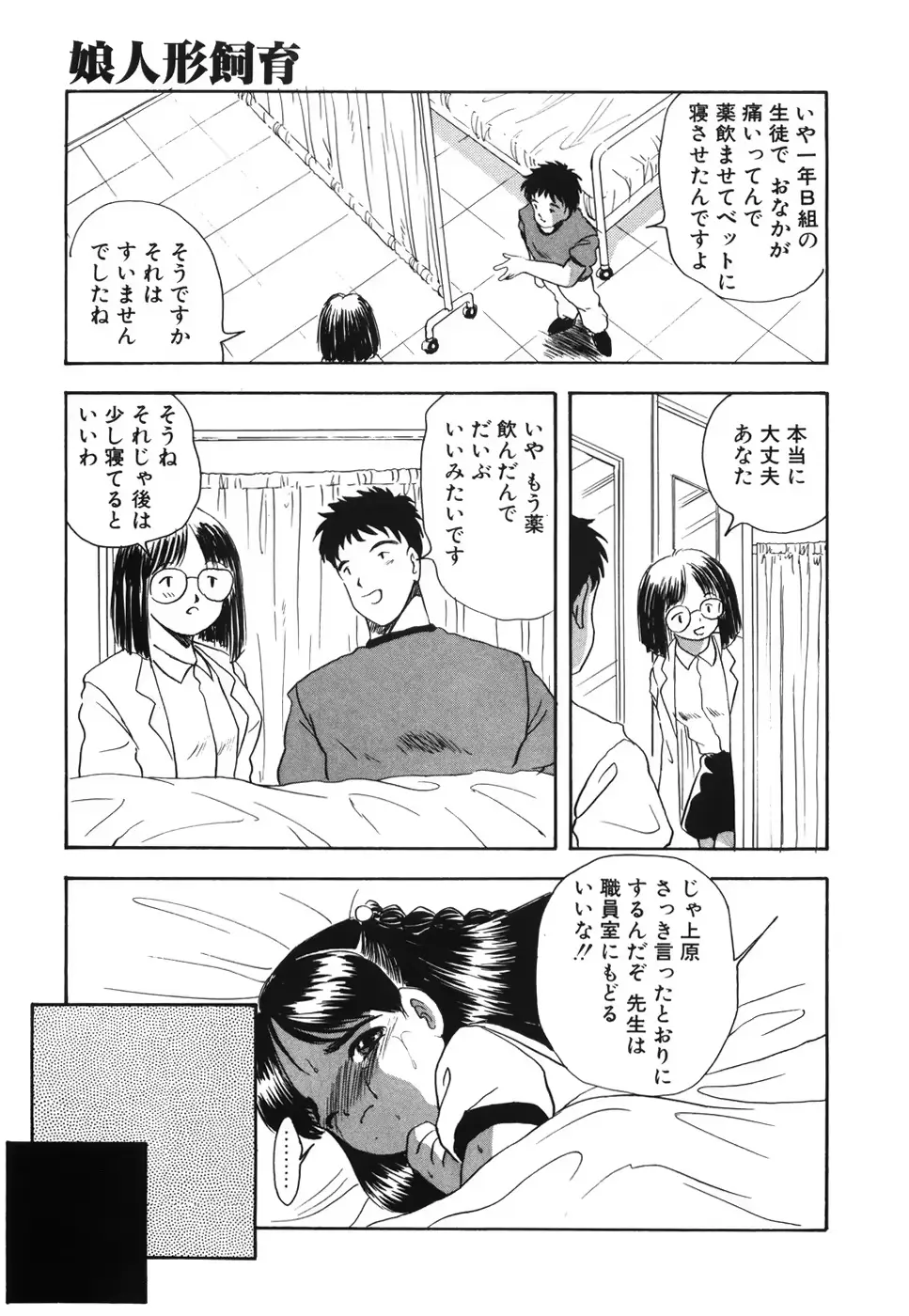 웹툰 이미지 177