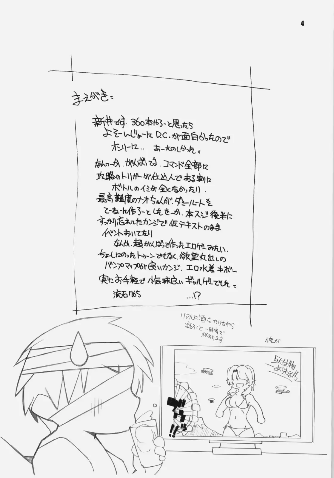 웹툰 이미지 2