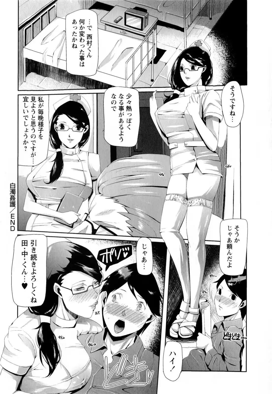 웹툰 이미지 245