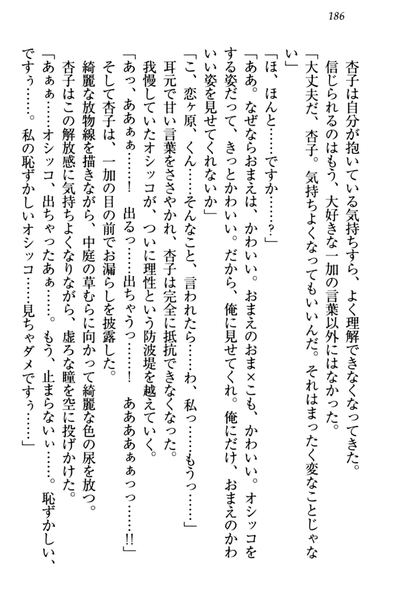 웹툰 이미지 195