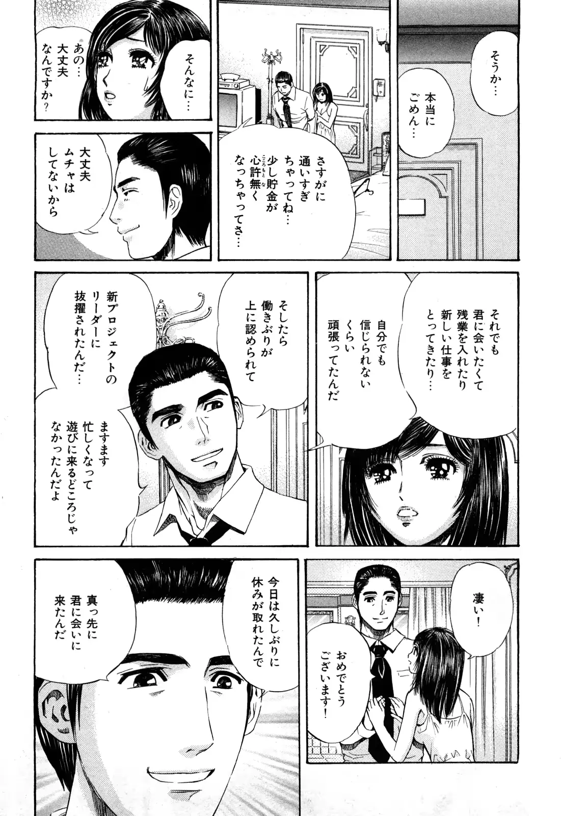 웹툰 이미지 115