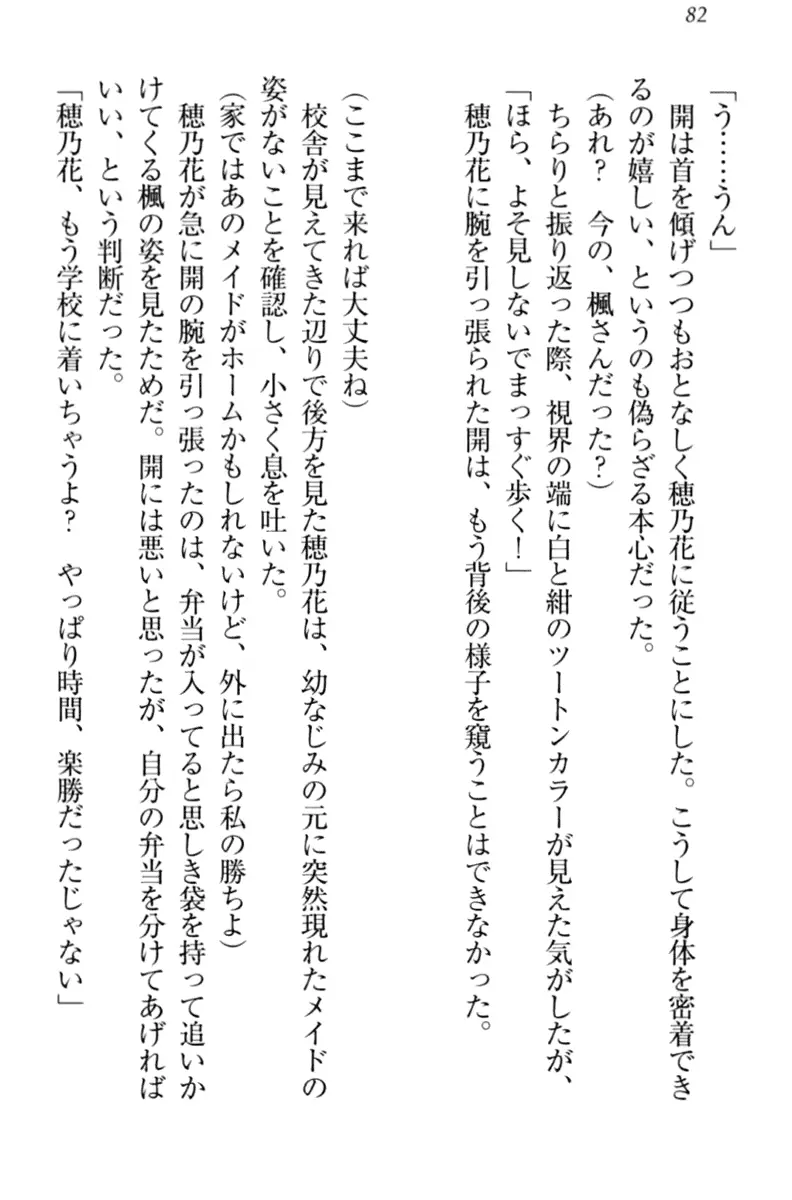 웹툰 이미지 91