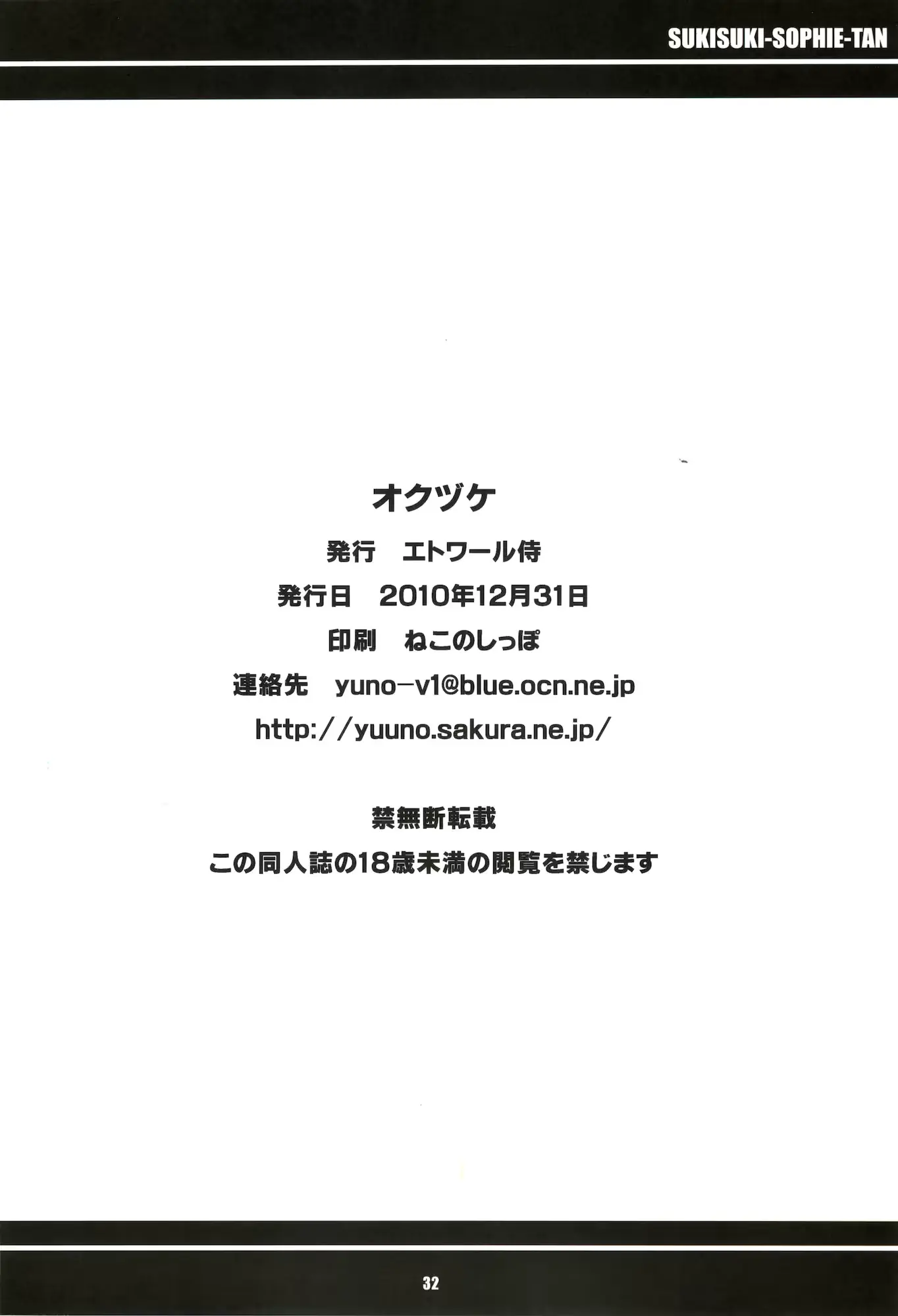 웹툰 이미지 32