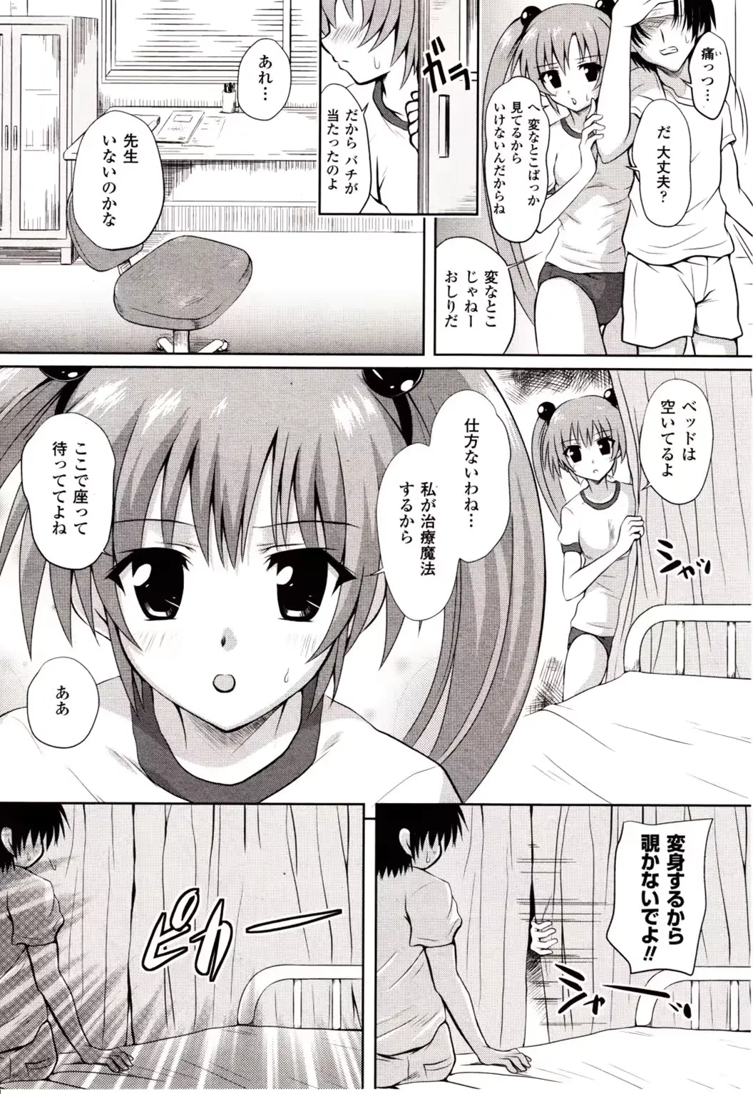 웹툰 이미지 193