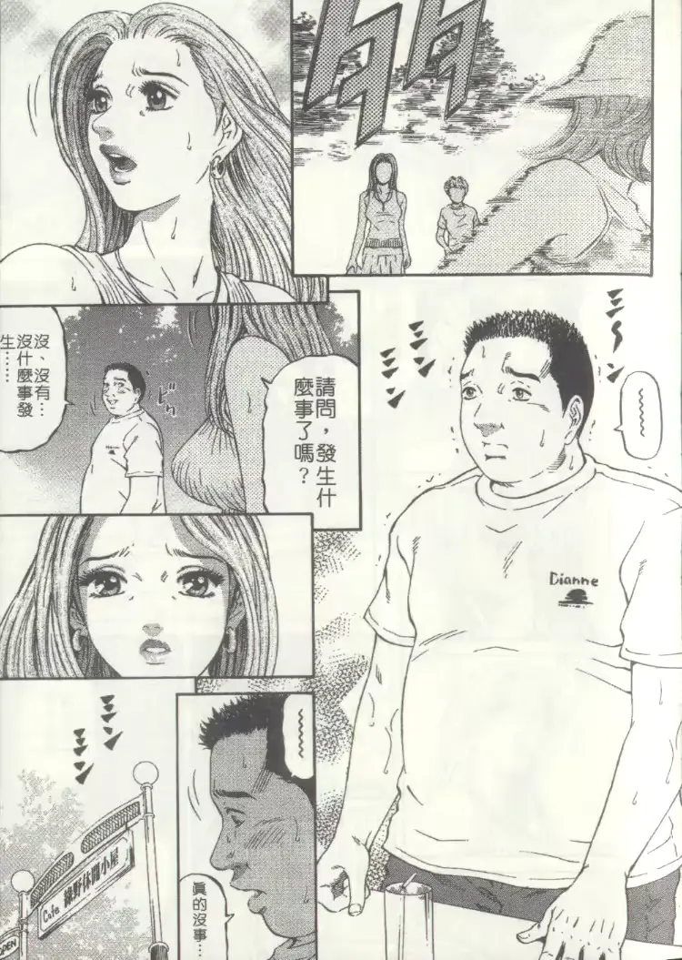 웹툰 이미지 77