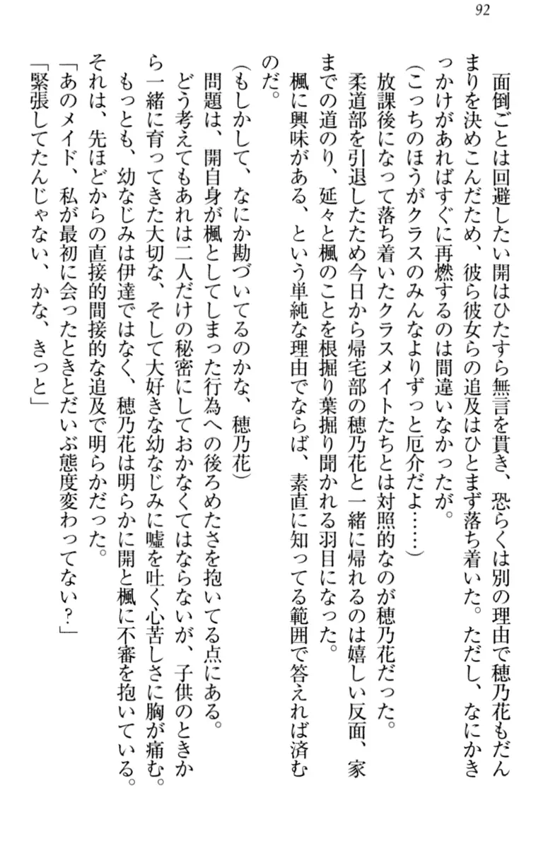 웹툰 이미지 101