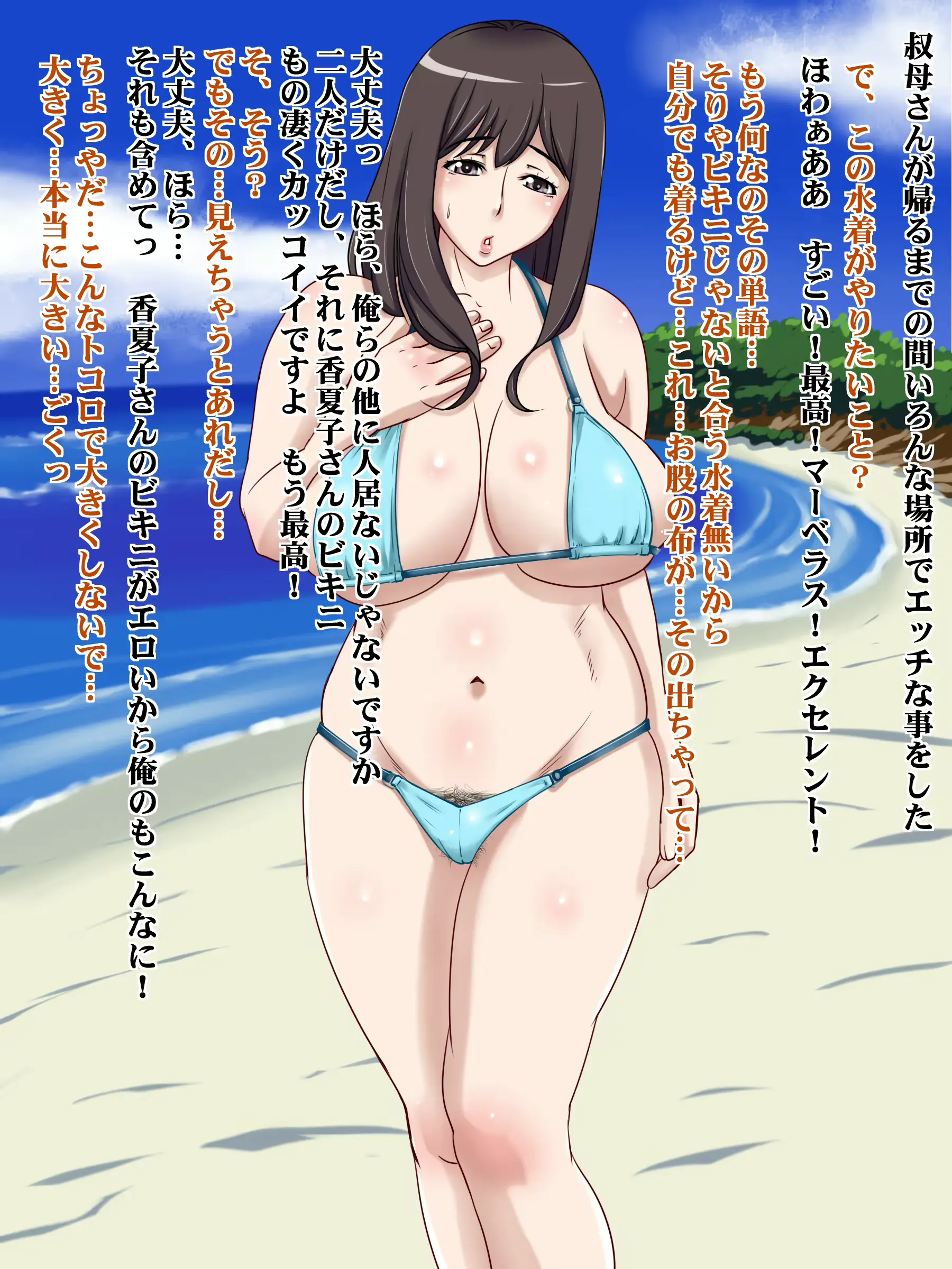 웹툰 이미지 38