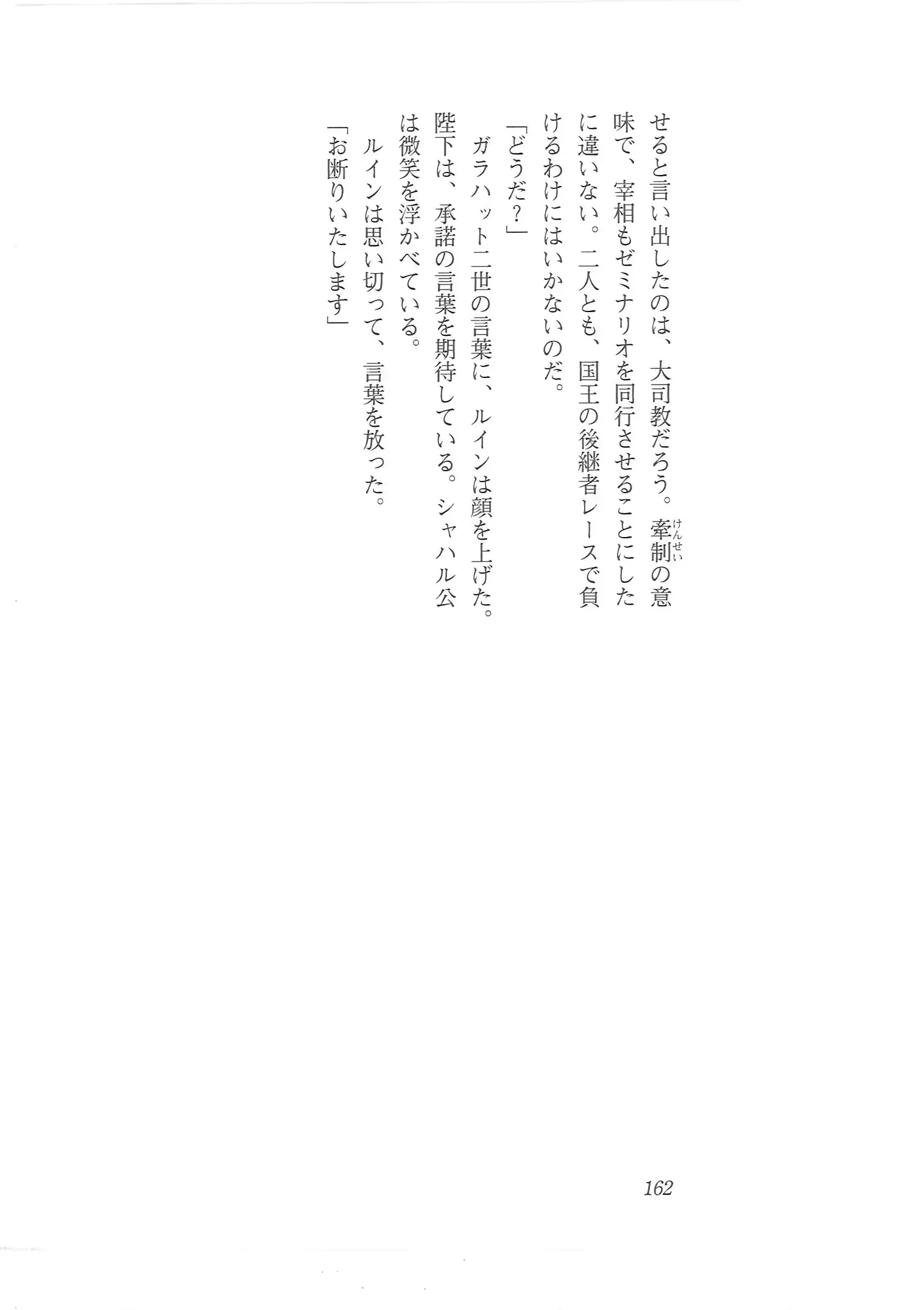 웹툰 이미지 153