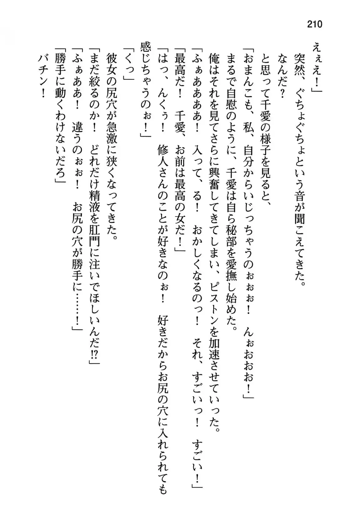 웹툰 이미지 215