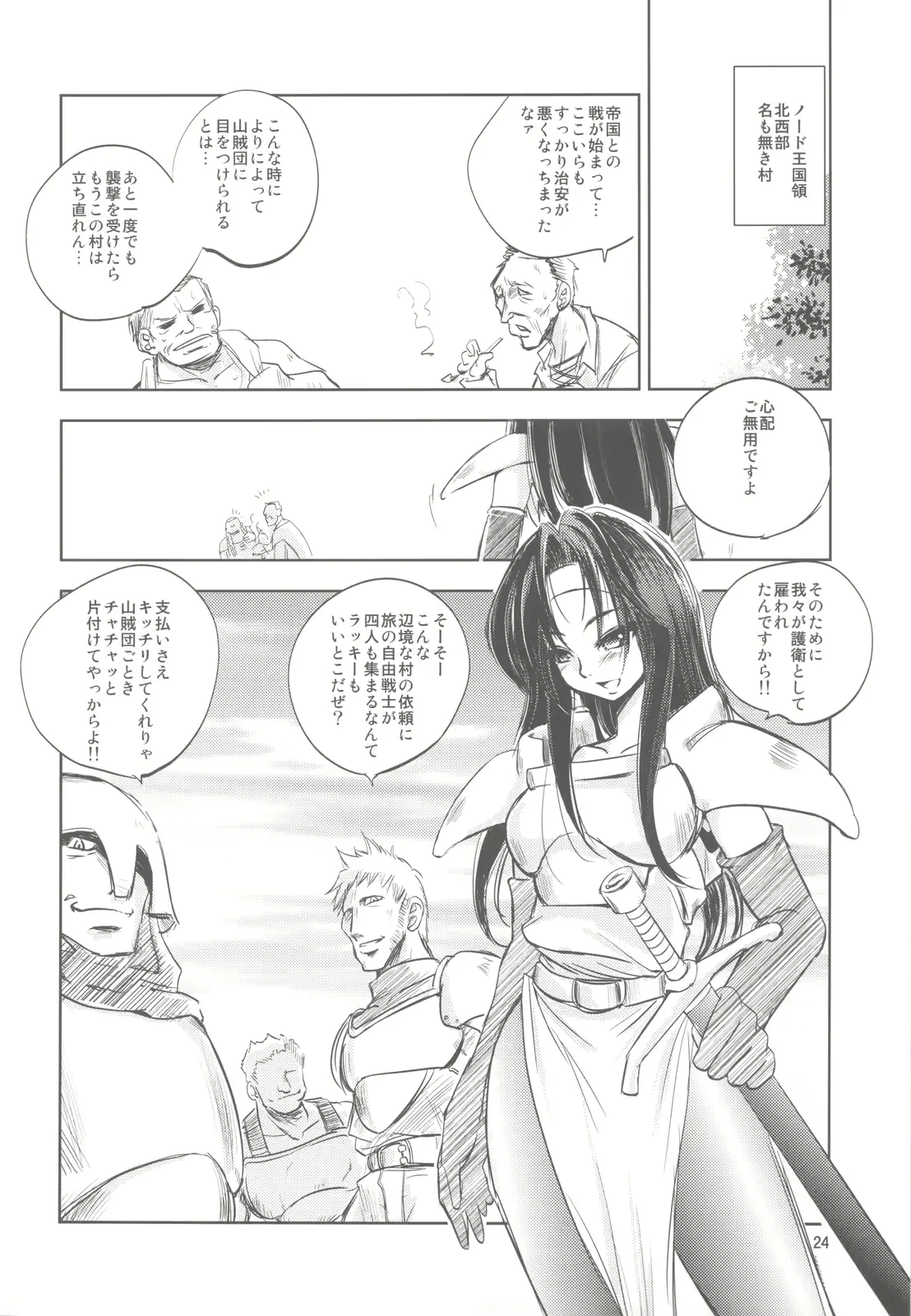 웹툰 이미지 22