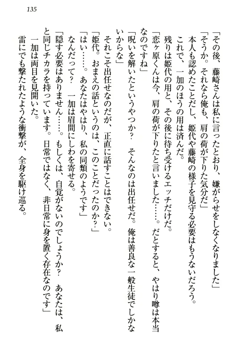 웹툰 이미지 144
