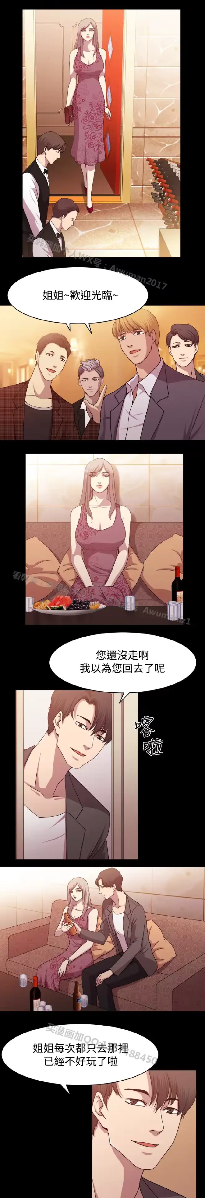 웹툰 이미지 159