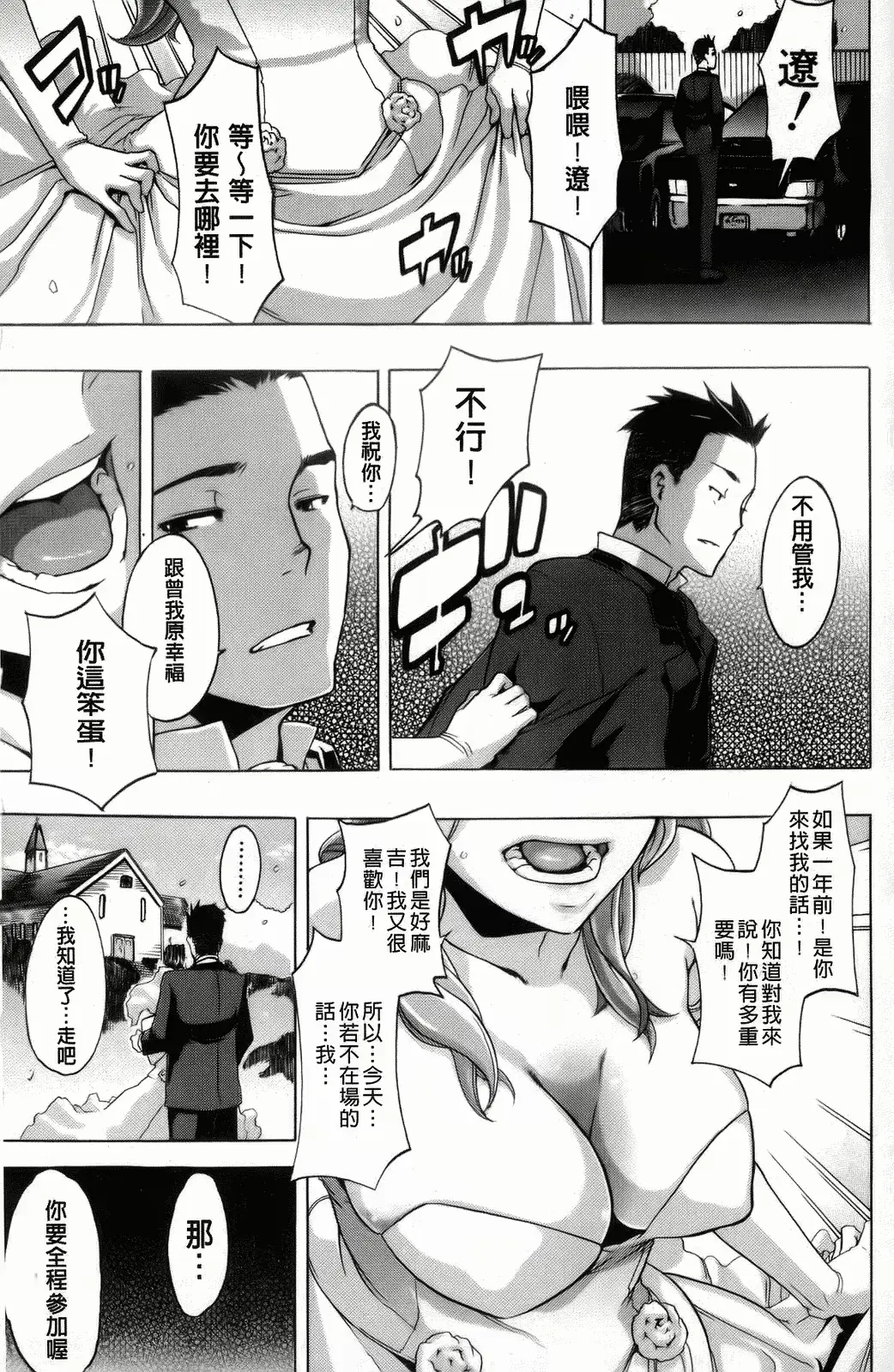 웹툰 이미지 224