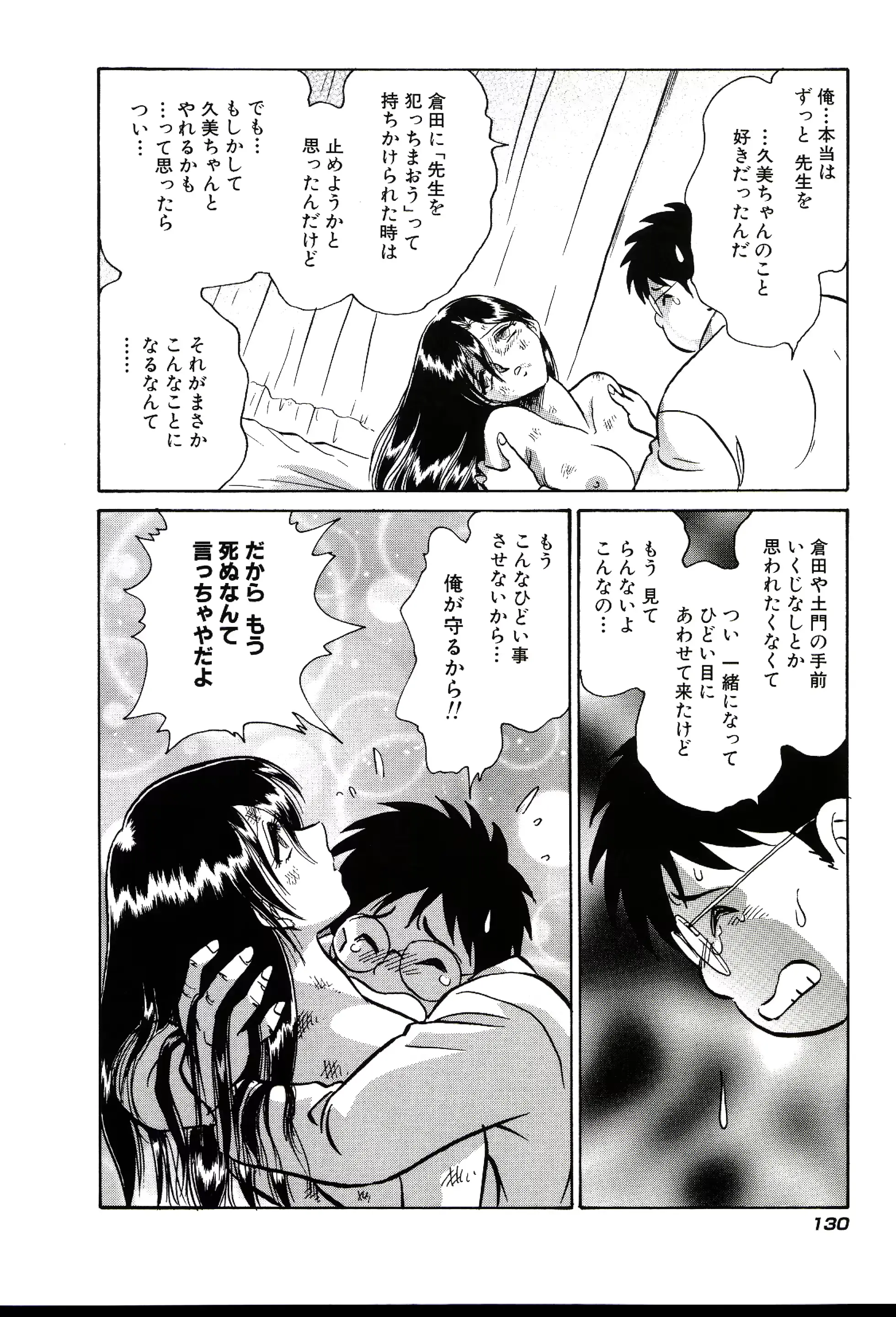 웹툰 이미지 135