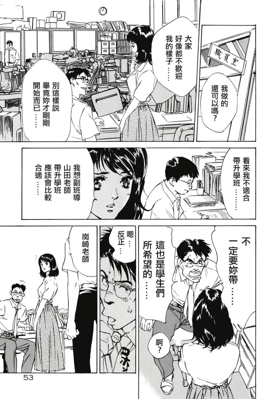웹툰 이미지 53