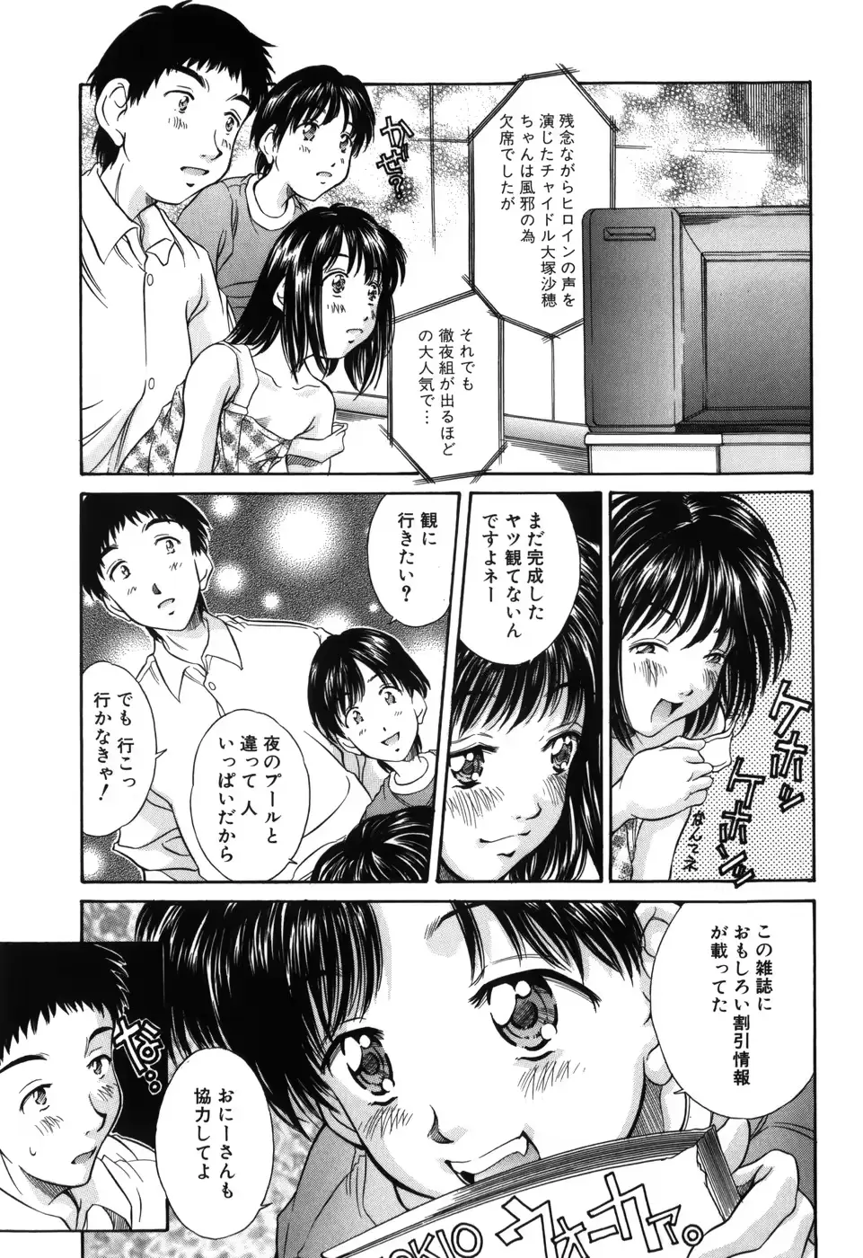 웹툰 이미지 68